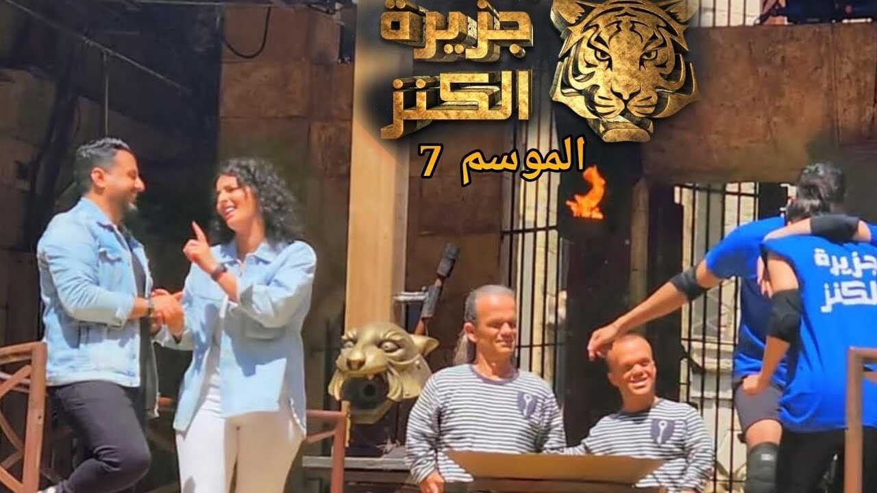 AR - جزيرة الكنز 14