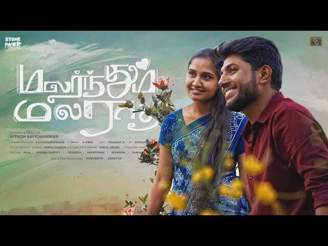 TM - Malarnthum Malaratha 14
