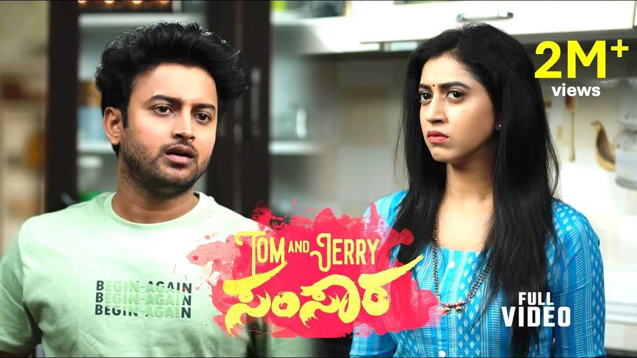 KN - Tom and Jerry Samsara 14