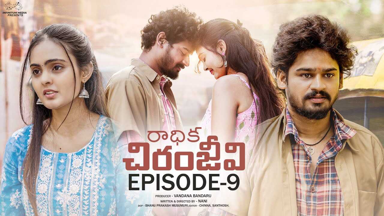 TL - Radhika Chiranjeevi 14