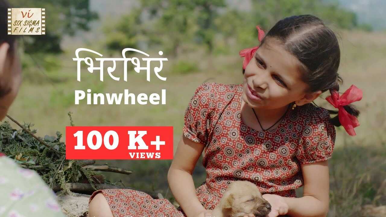 MR - Pinwheel 14