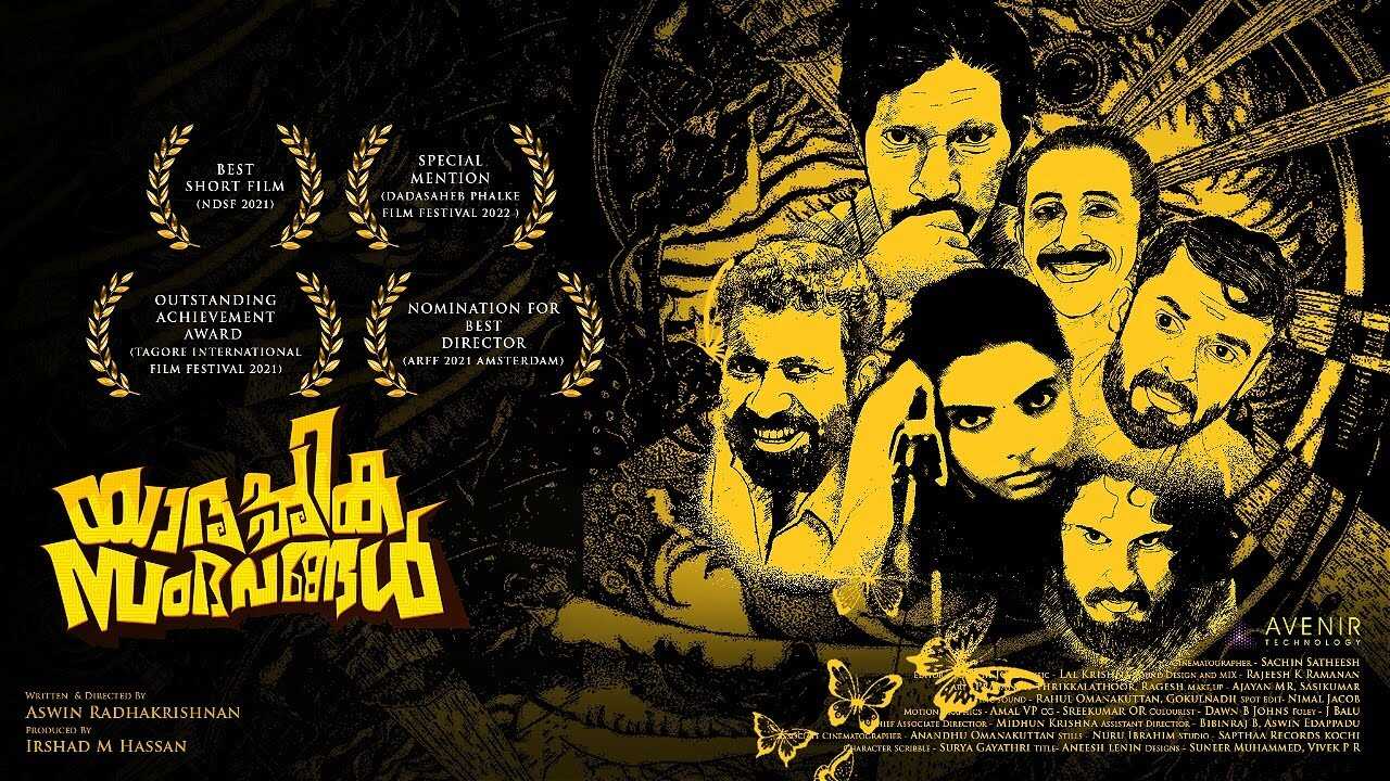 ML - Yadhrishika Sambhavanga 14
