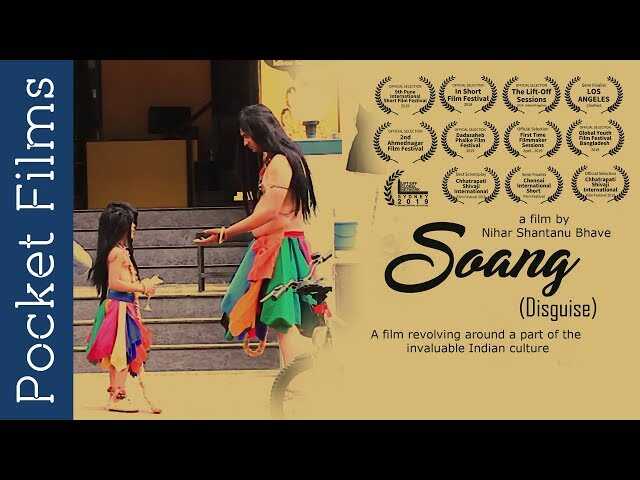 MR - Soang 14