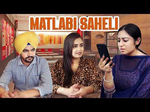 PB - Matlabi Saheli 14