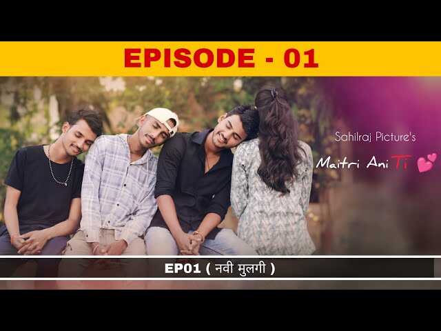 MR - Maitri Ani Ti 14