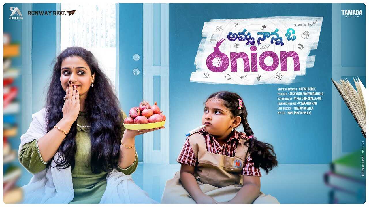 TL - Amma Nanna O Onion 14
