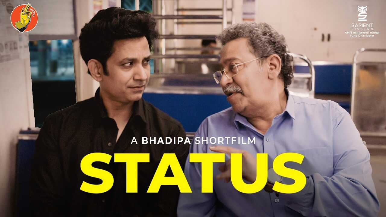 MR - Status 14