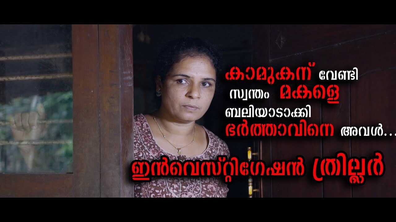 ML - Duroohatha 14