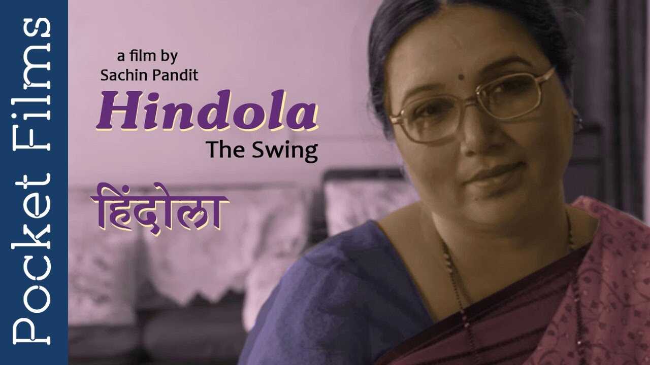 MR - Hindola 14