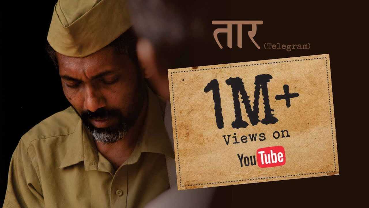 MR - Taar 14
