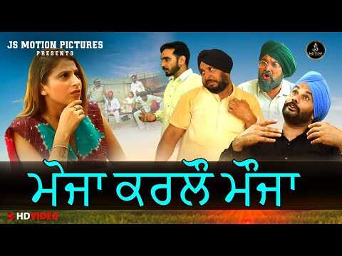 PB - Mauja Karlo Mauja 14