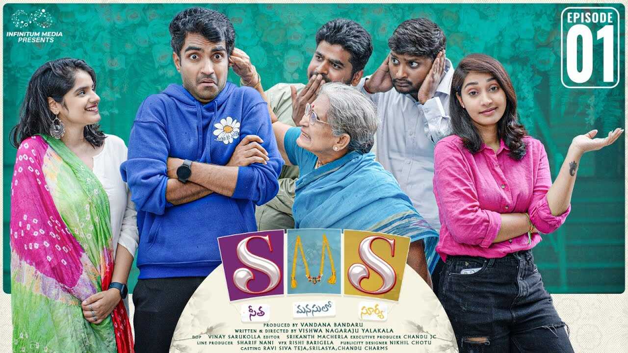 TL - SMS 14