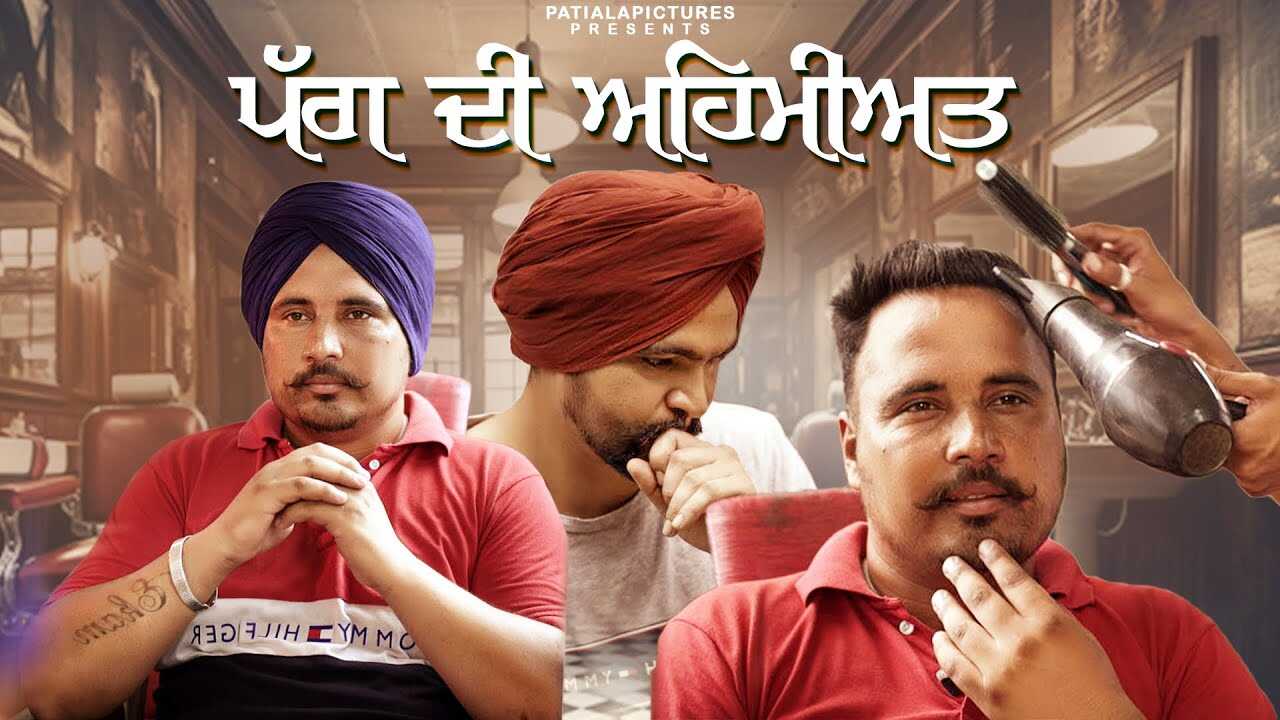 PB - Pagg Di Ahmiat 14