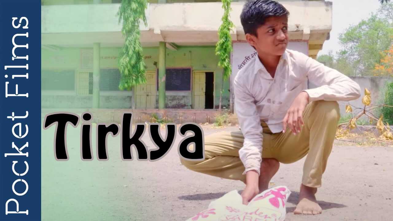 MR - Tirkya 14