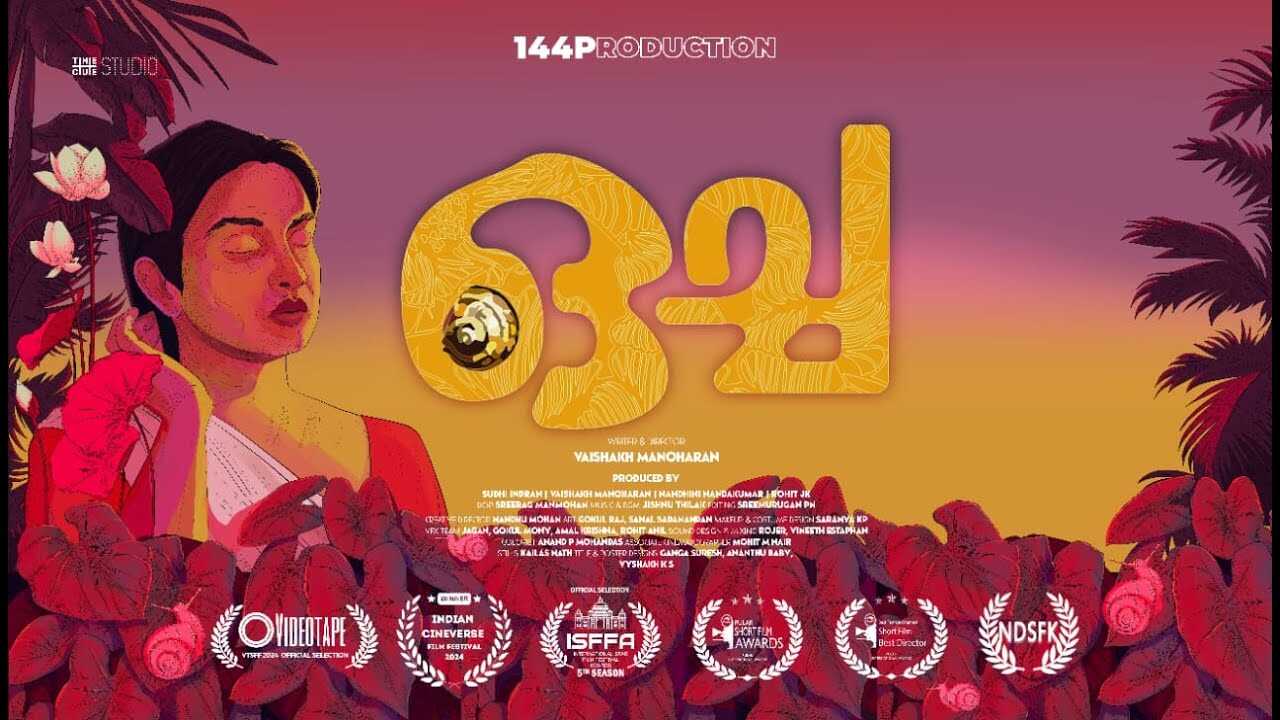 ML - Ocha 14