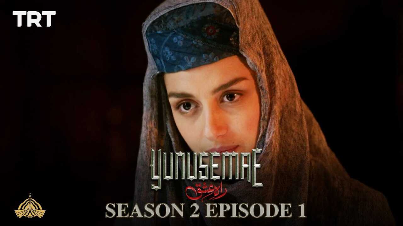 UR - Yunus Emre Season 2 14