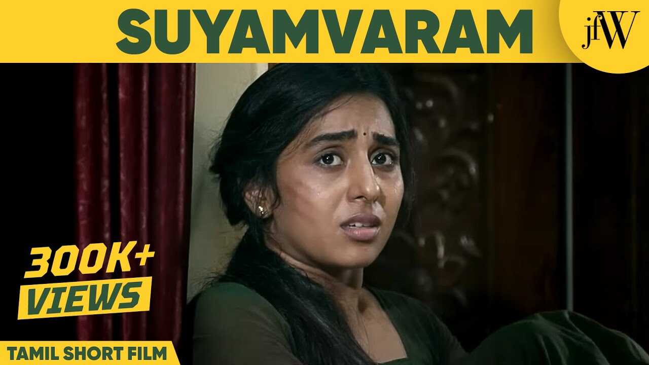 TM - Suyamvaram 14