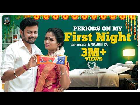 TM - Periods on my First Night 14
