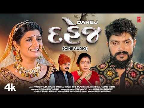 GR - Dahej 14