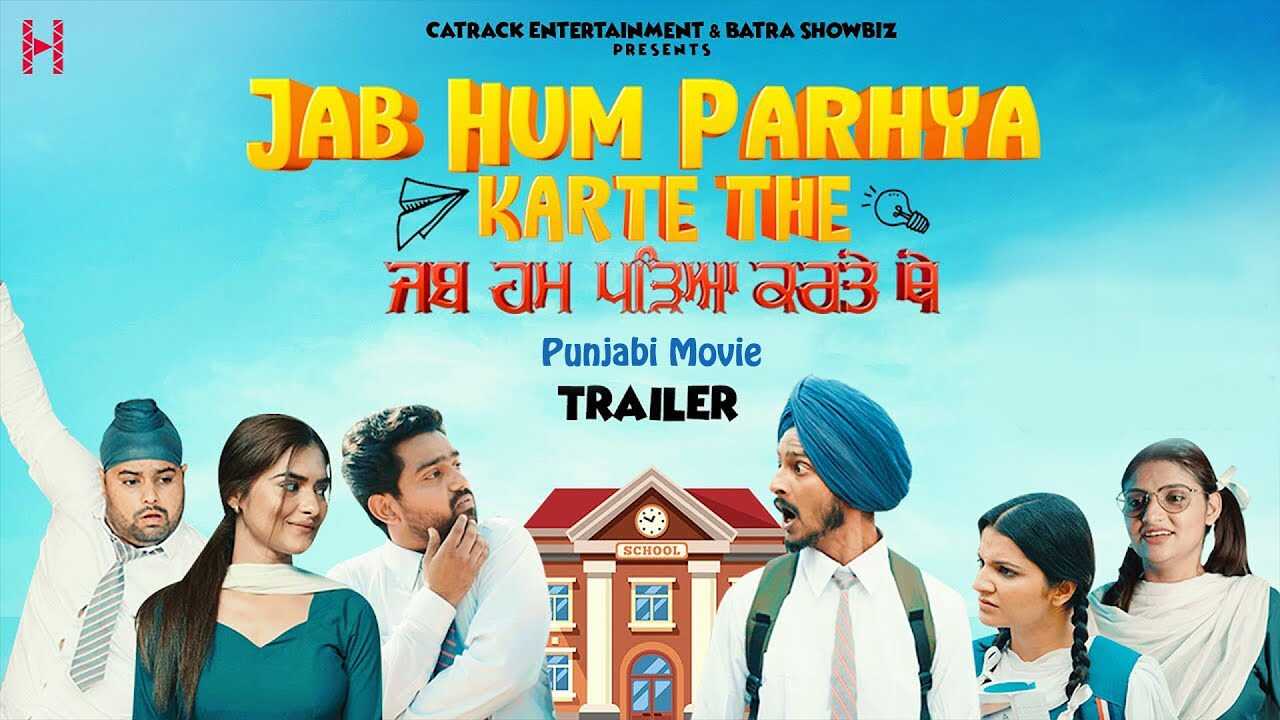PB - Jab Hum Parhya Karte The 14