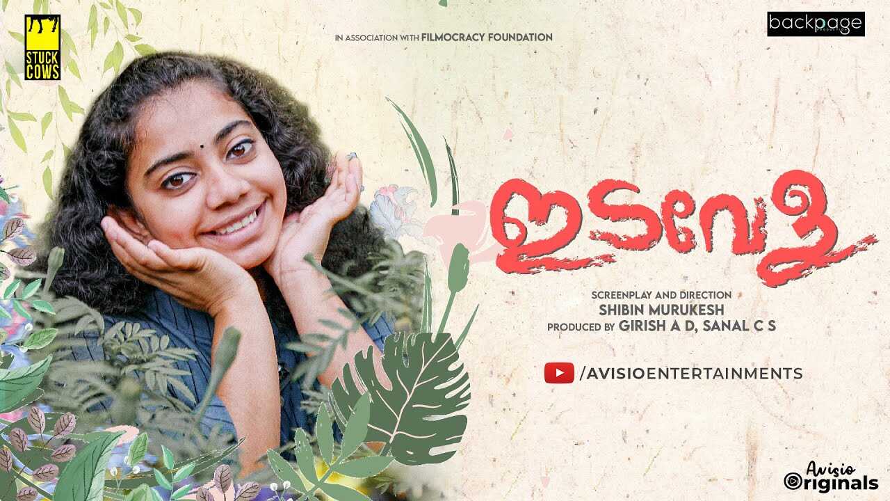 ML - Idavela 14