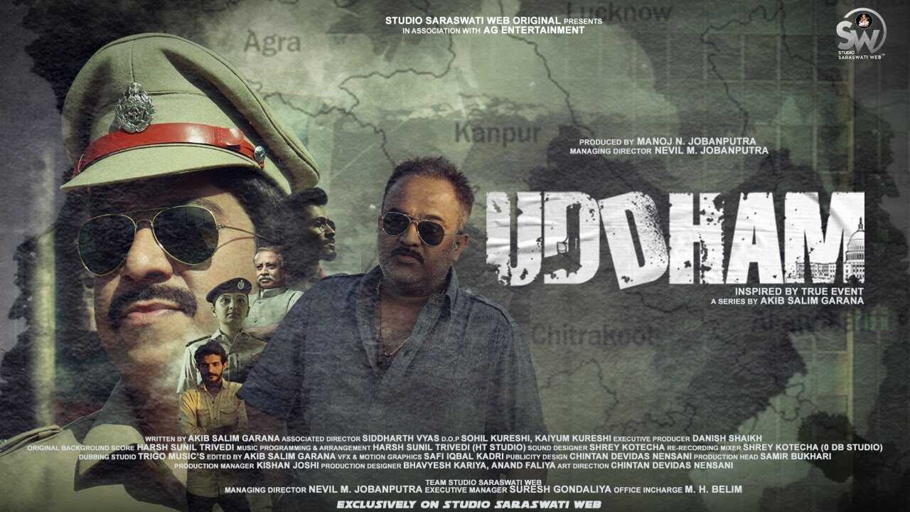 GR - UDDHAM 14