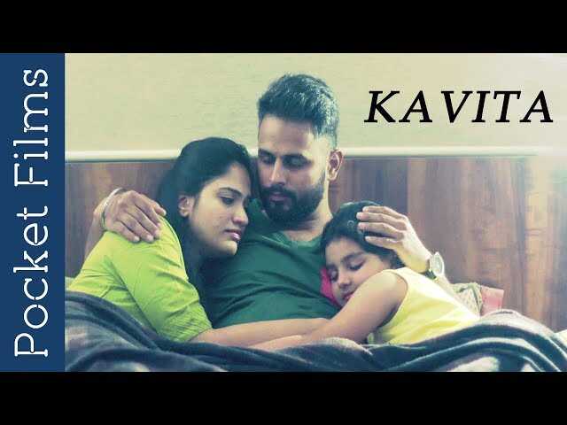 MR - Kavita 14