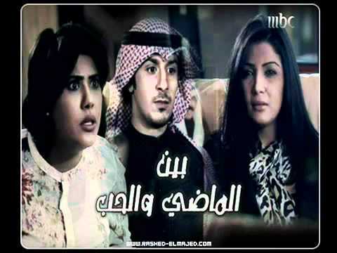 AR - مسلسل بين الماضي والحب 14