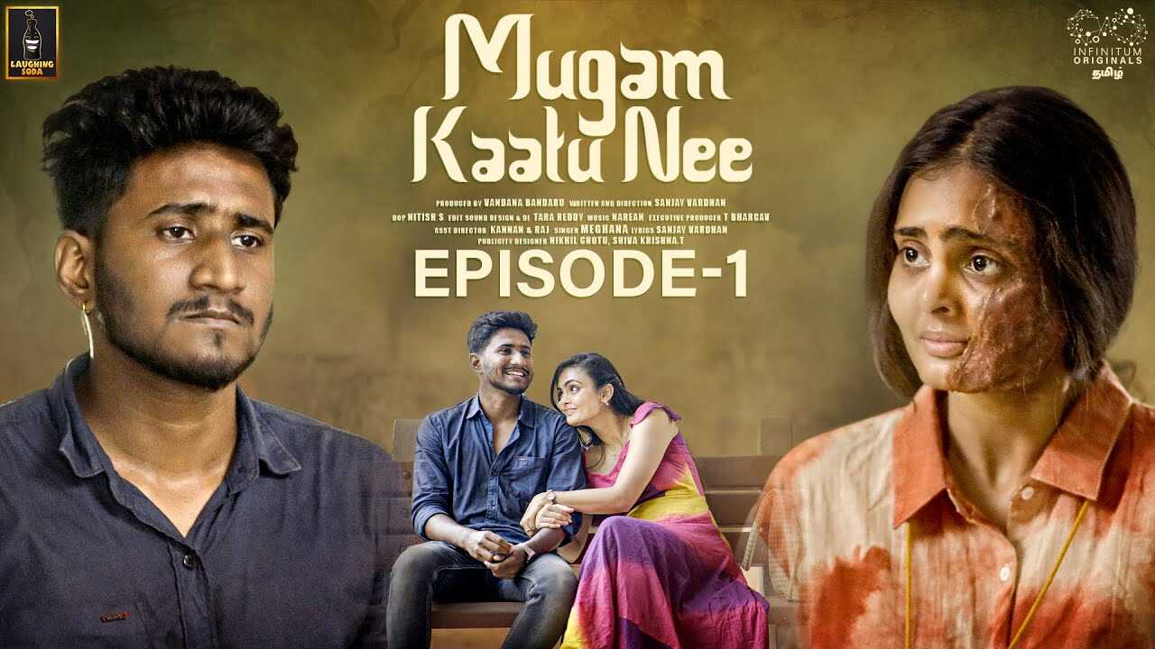 TM - Mugam Kaatu Nee 14