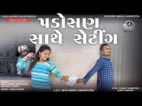 GR - Mahemaan Kyre Jashe 14
