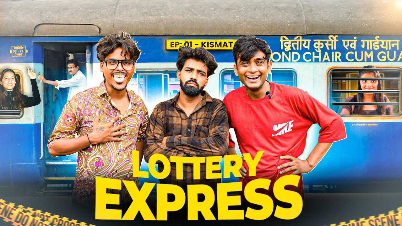 GR - Lottery Express 14
