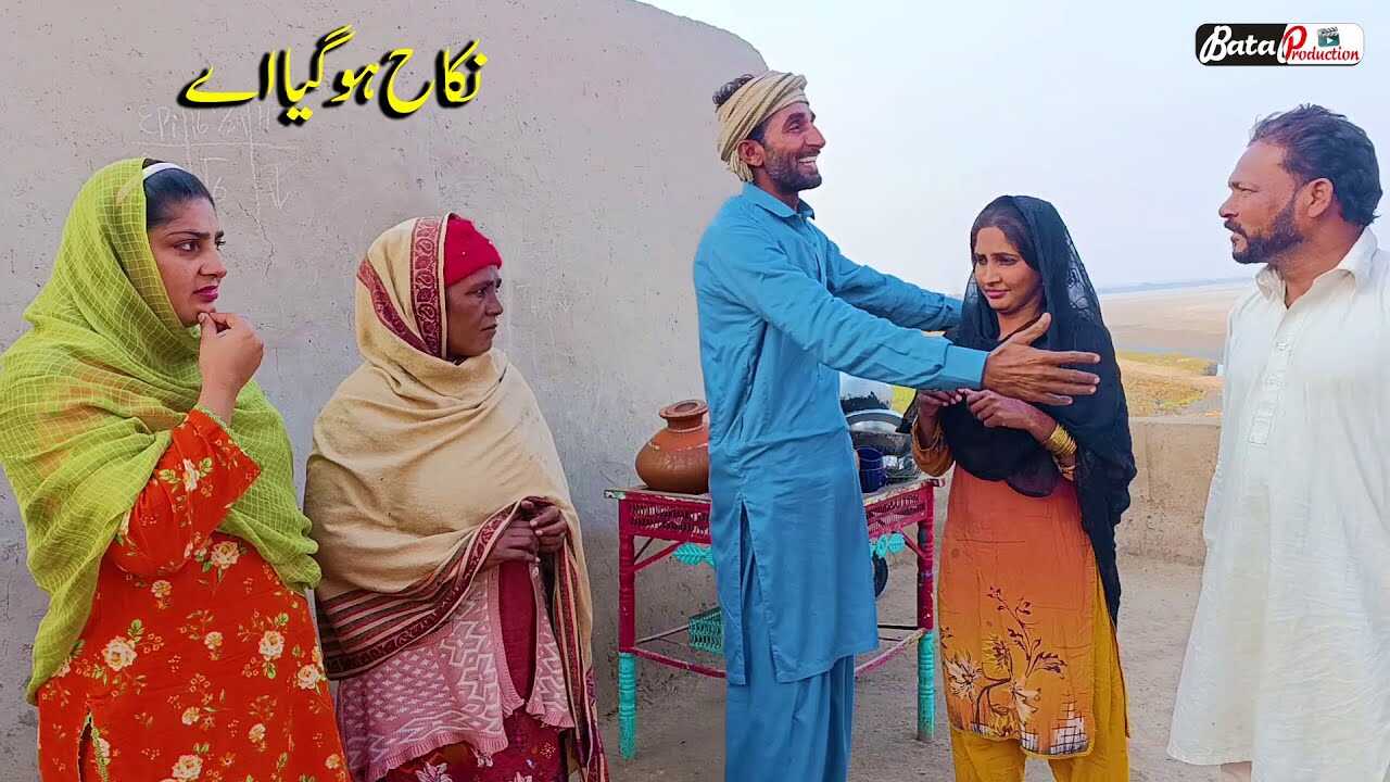 PB - Nikah Ho Gaya Ay 14