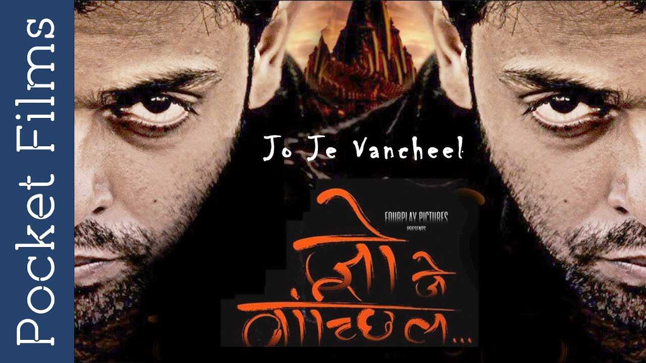 MR - Jo Je Vancheel 14