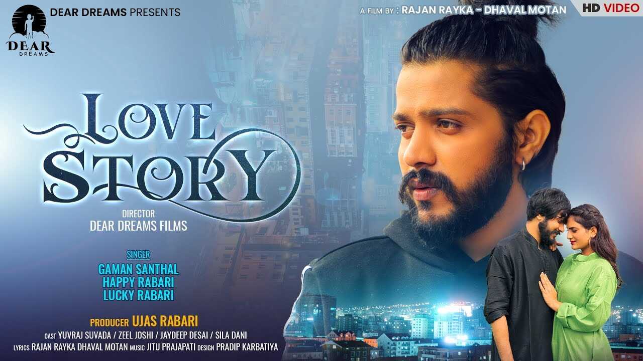 GR - LOVE STORY (લવ સ્ટોરી) 14