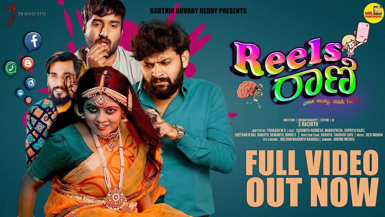 KN - Reels Rani 14