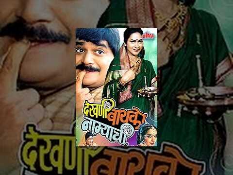 MR - Dekhni 14
