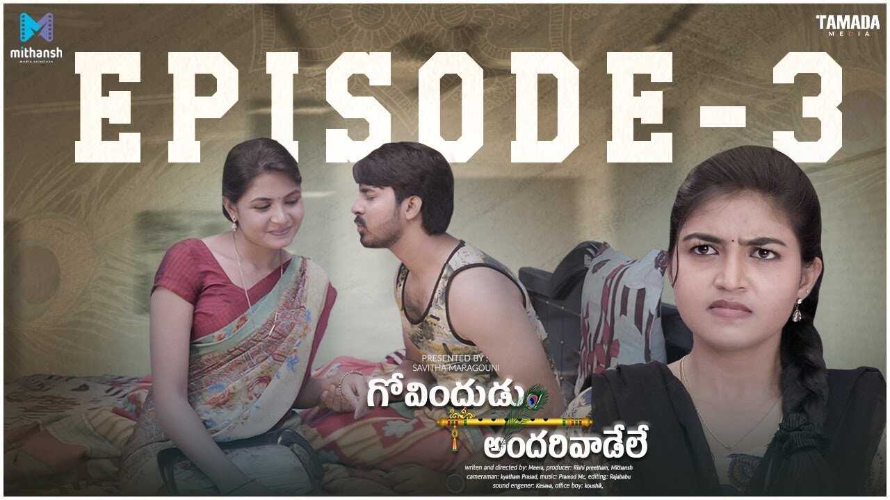 TL - Govindudu Andarivadele 14
