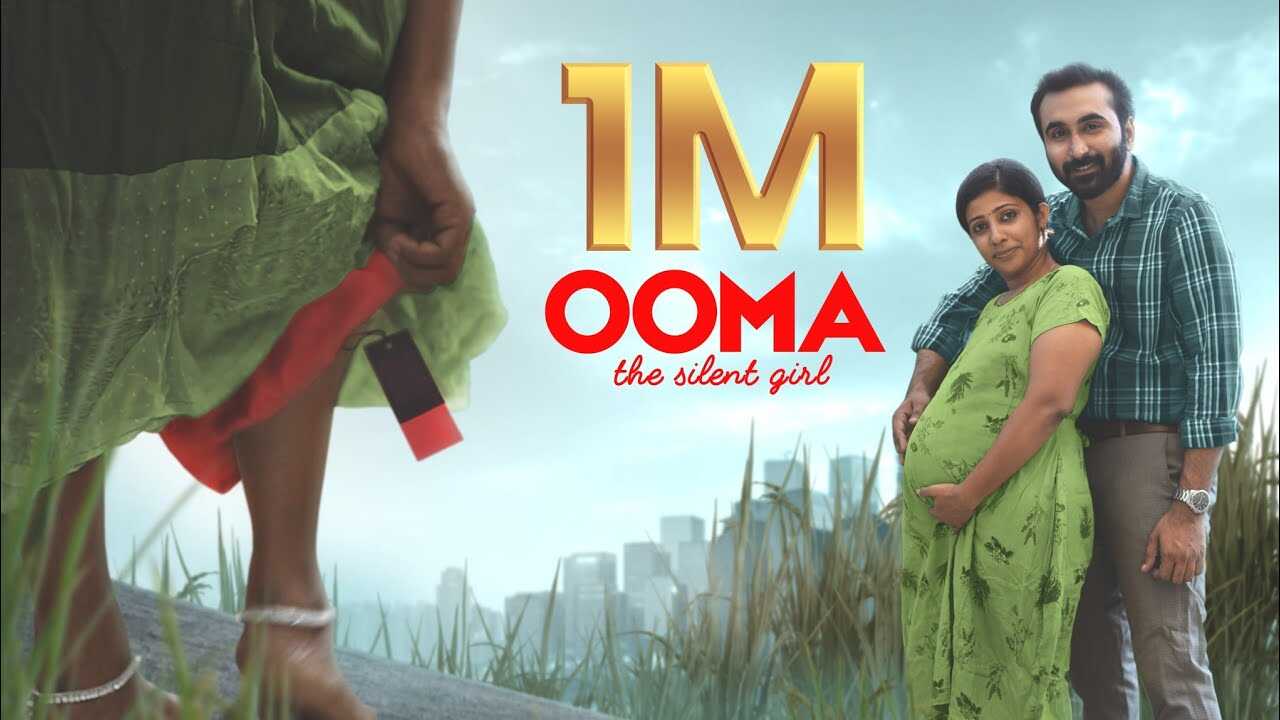 ML - OOMA 14