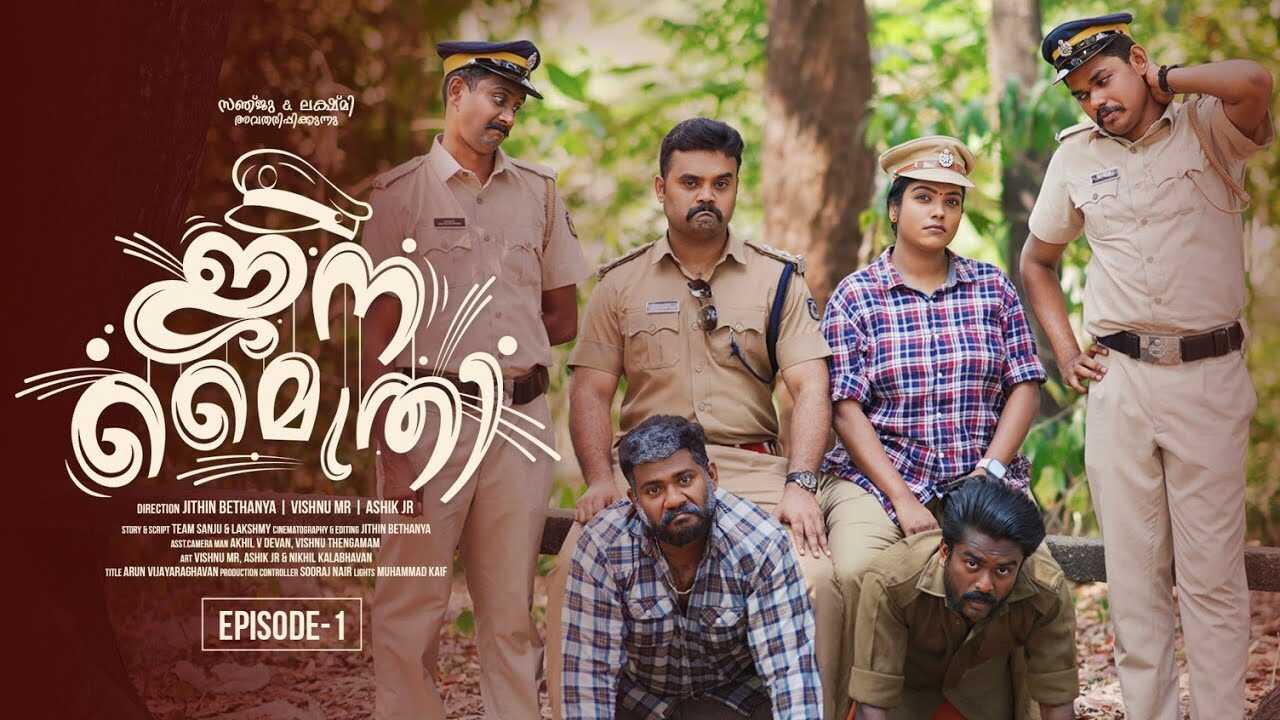 ML - Janamaithri 14
