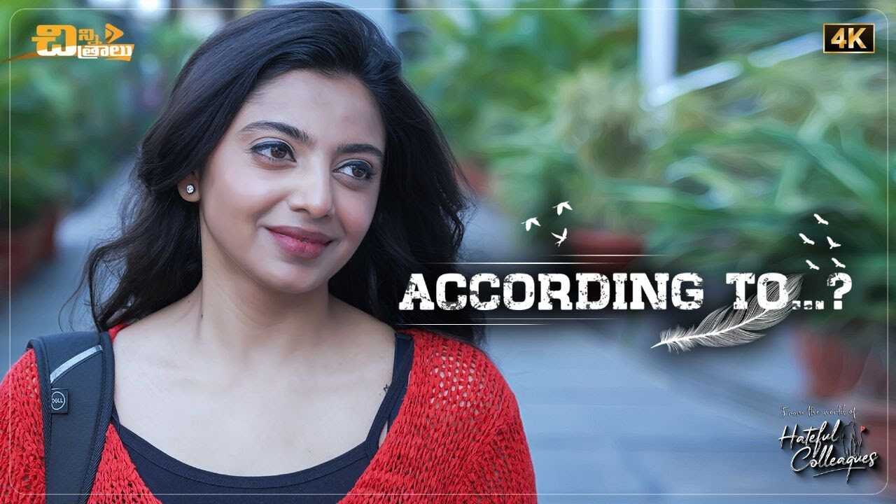 TL - According to 14
