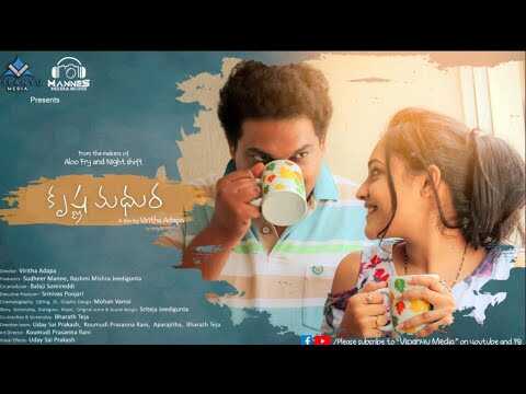 TL - Krishna Madhura 14