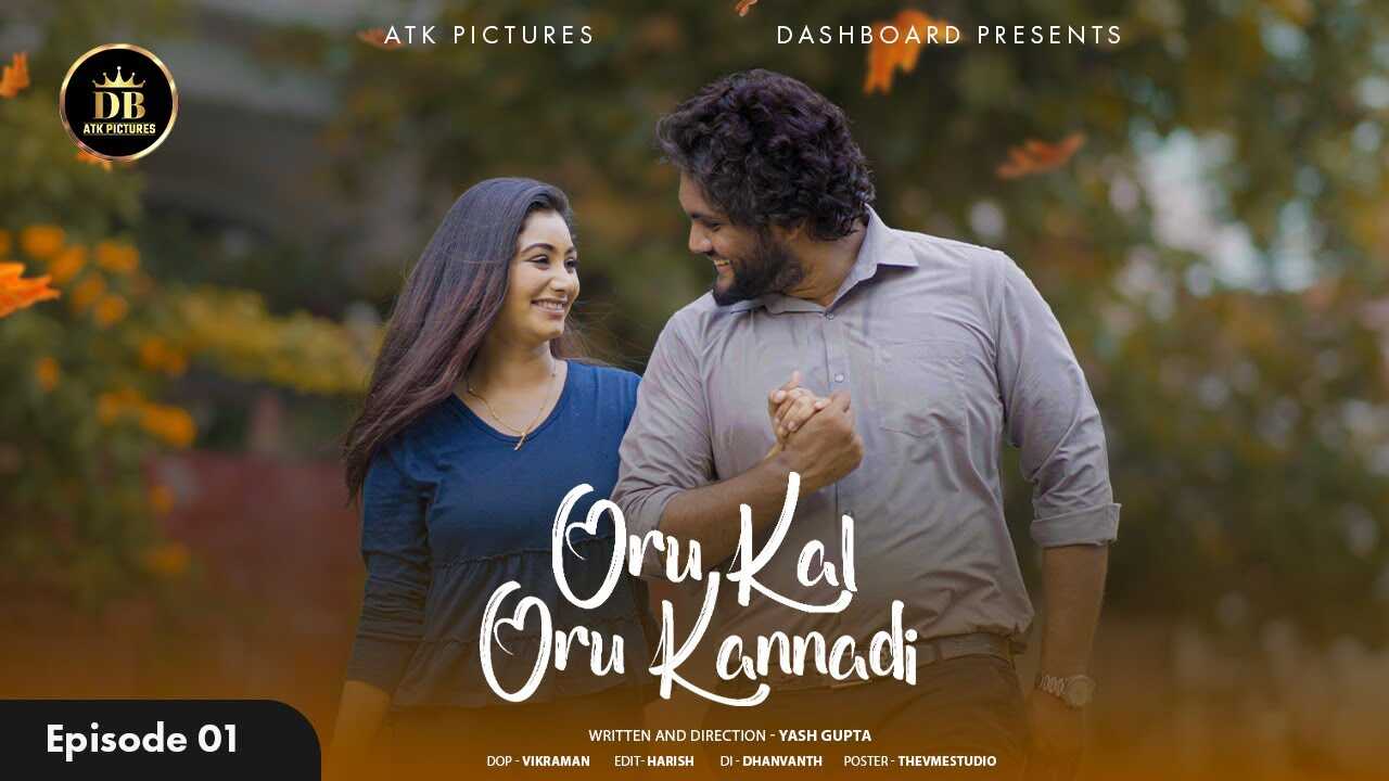 TM - Oru Kal Oru Kannadi 14