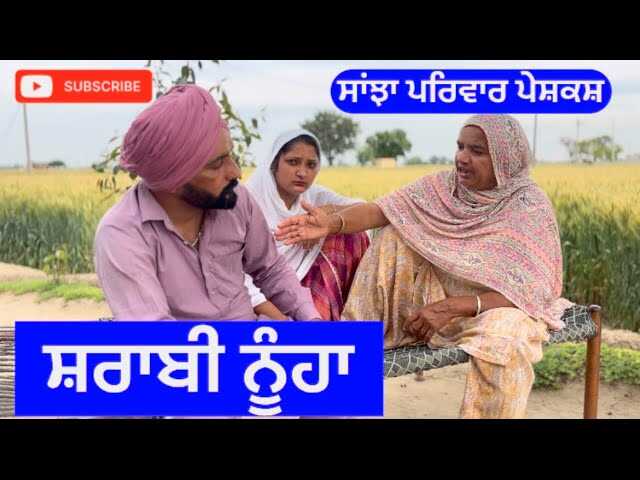 PB - sharabi nooha 14