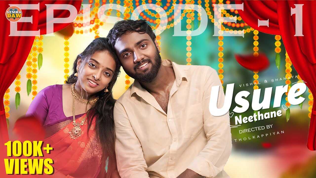 TM - USURE NEETHANE 14