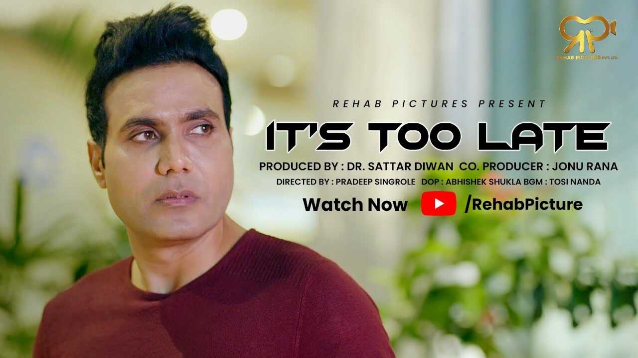 TL - It's Too Late 14
