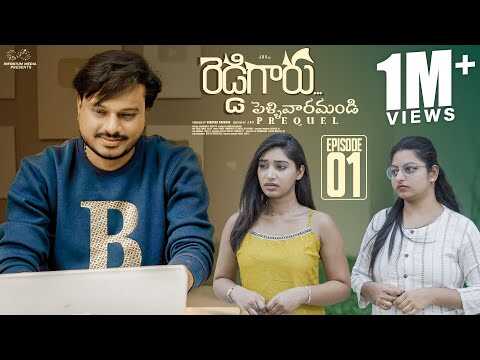 TL - Reddy Garu 14