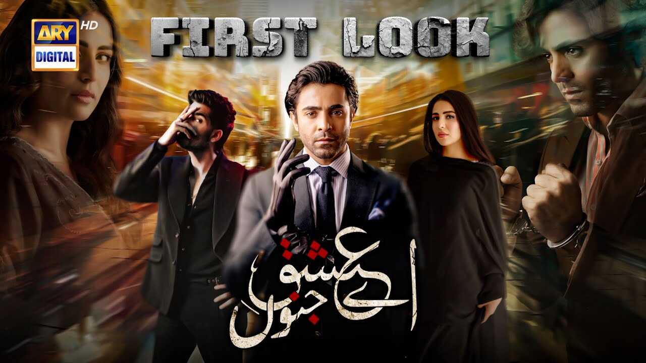 UR - Aye Ishq e Junoon 14