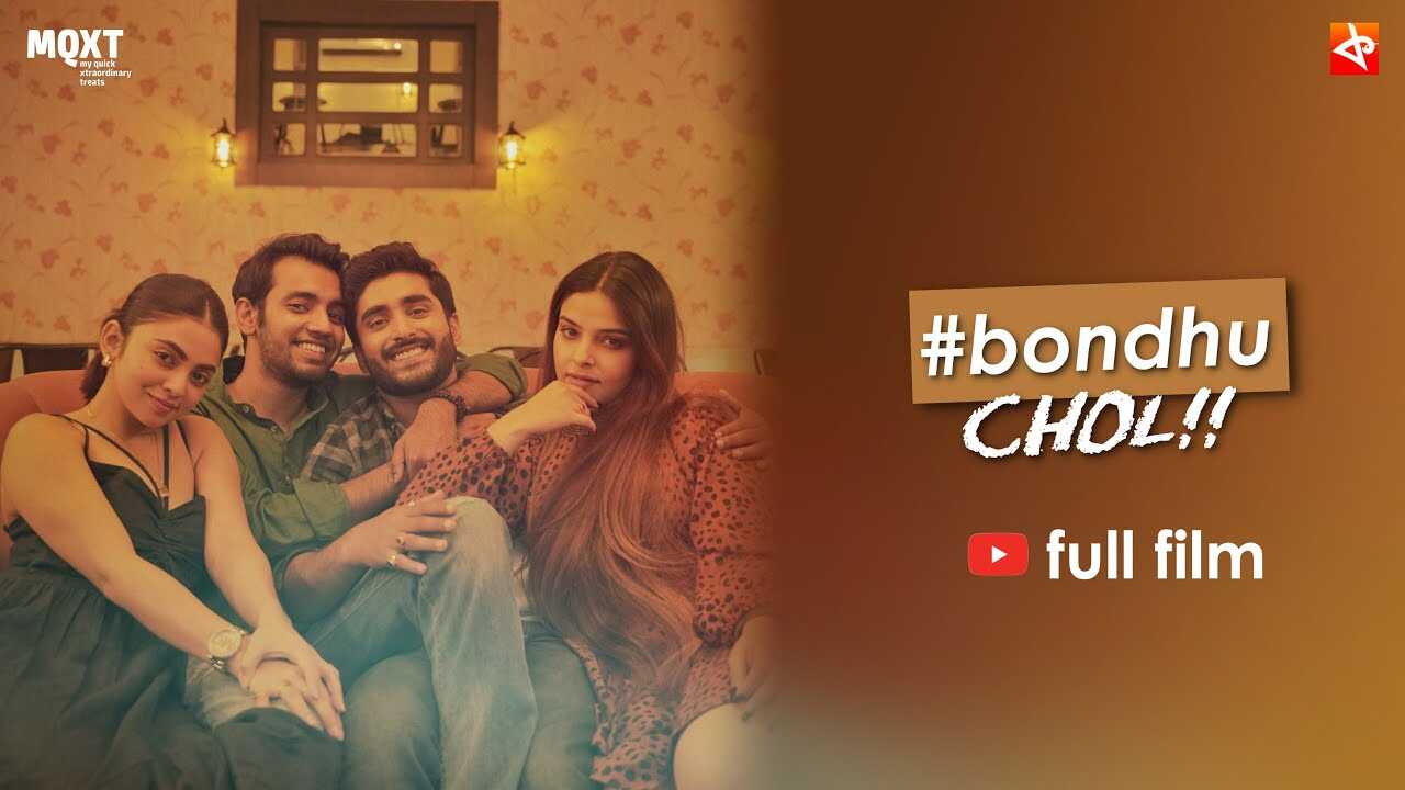 BN - Bondhu Chol 14
