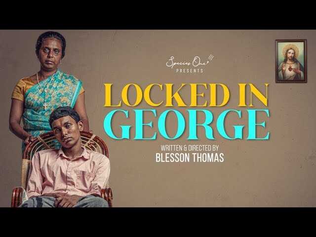 ML - Locked in George 14