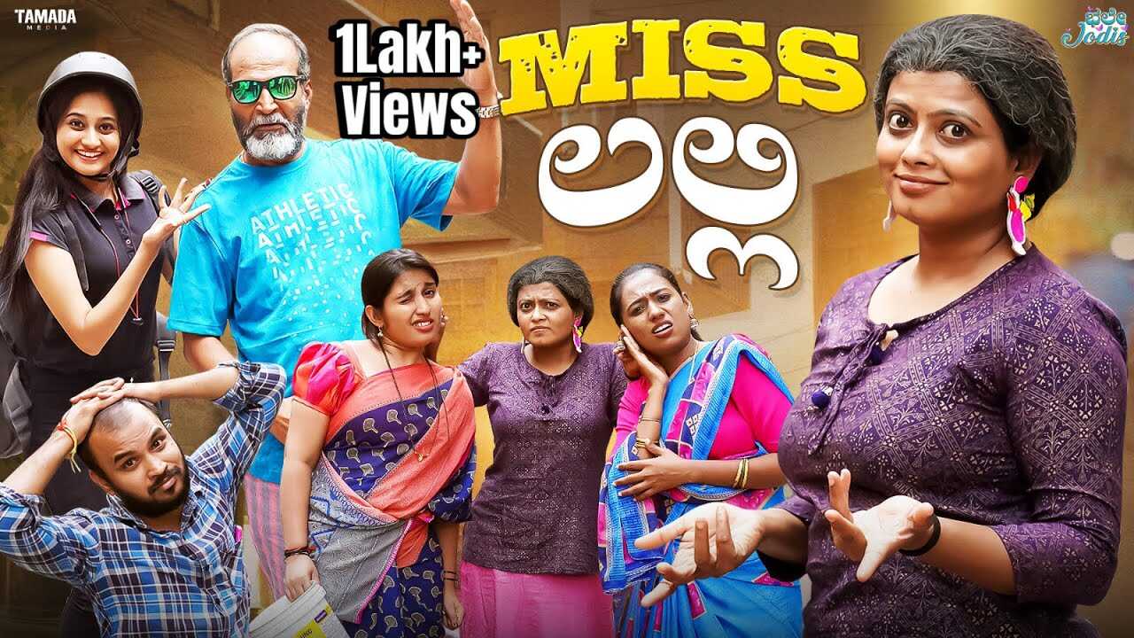 KN - MISS ಲಲ್ಲಿ || Sushmitha 14